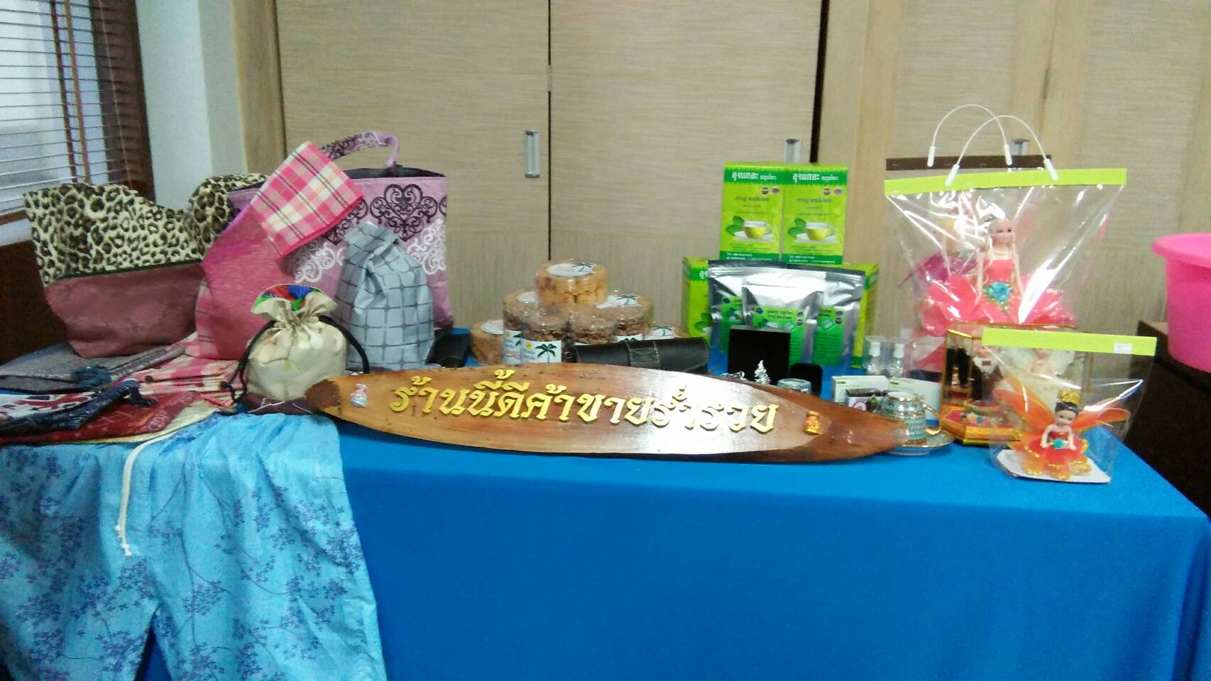 สพจ.สมุทรสาคร ขับเคลื่อนโครงการ “พี่สอนน้อง” การพัฒนาศักยภาพผู้ผลิต ผู้ประกอบการ กลุ่ม Quadrant D