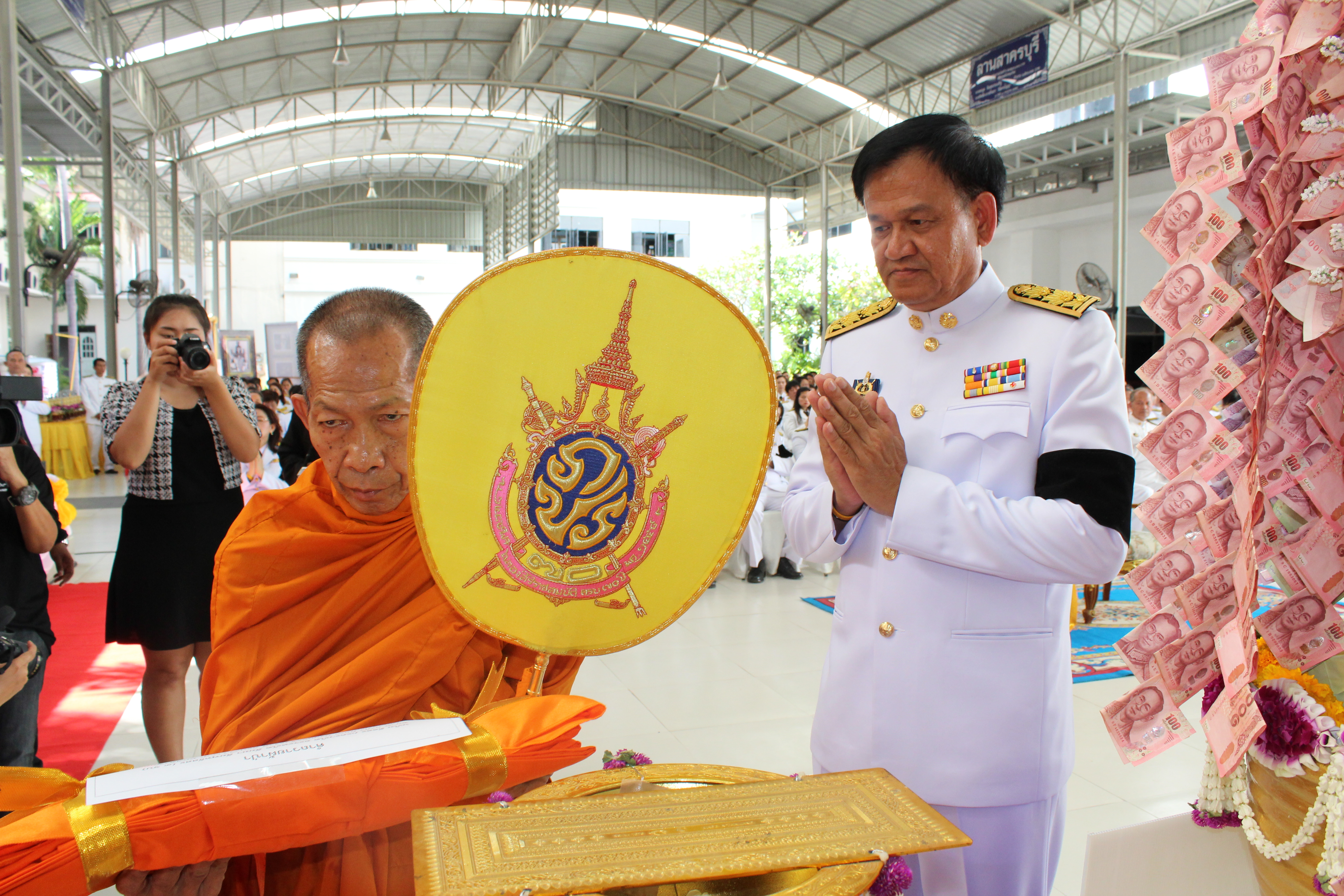กิจกรรมการทอดผ้าป่ากองทุนพัฒนาเด็ก ในพระราชูปถัมภ์ฯ ประจำปี 2560