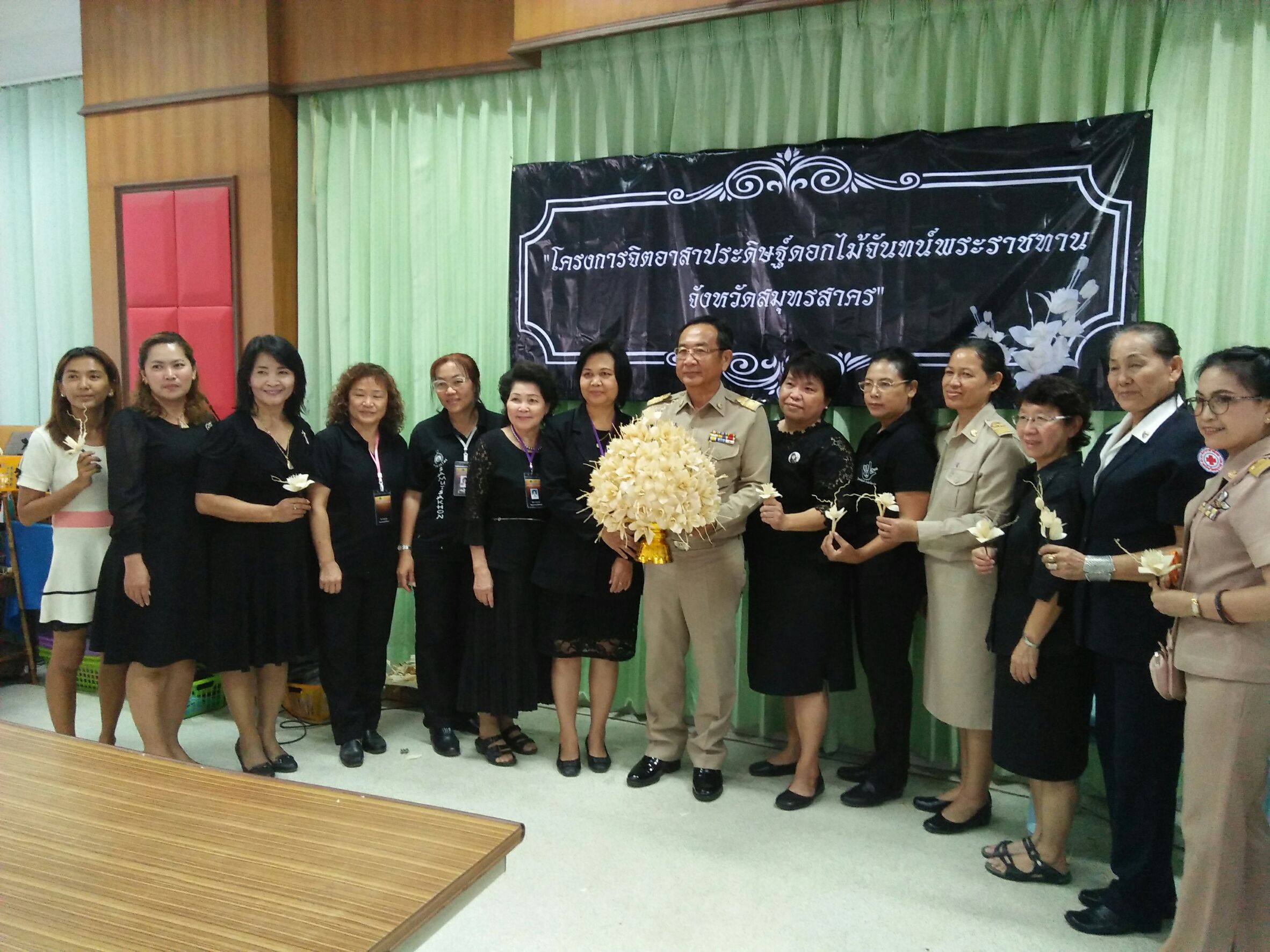 จังหวัดสมุทรสาคร จัดฝึกอบรมสอนประดิษฐ์ “ดอกดารารัตน์ ” ดอกไม้จันทน์พระราชทานถวายแด่พ่อหลวง  Copy  Copy