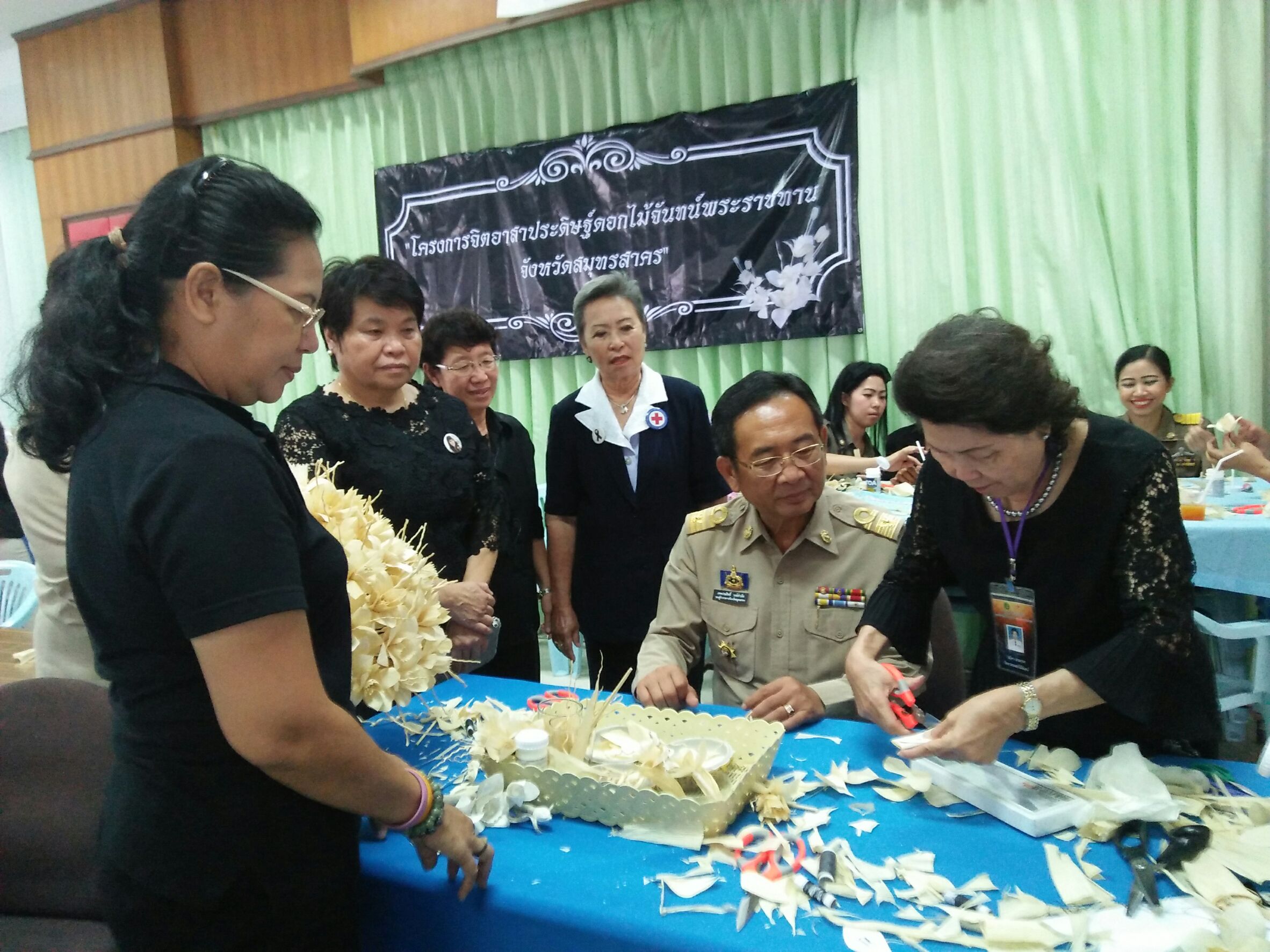 จังหวัดสมุทรสาคร จัดฝึกอบรมสอนประดิษฐ์ “ดอกดารารัตน์ ” ดอกไม้จันทน์พระราชทานถวายแด่พ่อหลวง  Copy  Copy