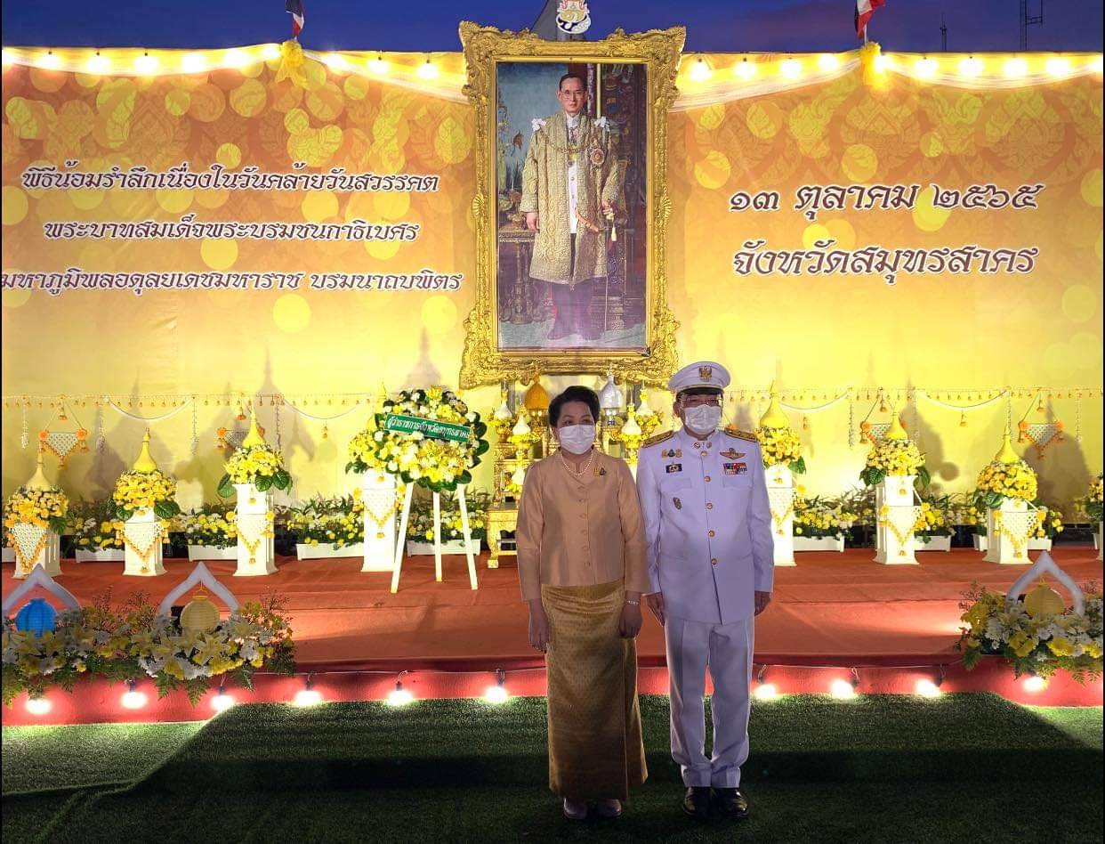 ???? พช.สมุทรสาคร….ร่วมกิจกรรมเนื่องในวันคล้ายวันสวรรคต พระบาทสมเด็จพระบรมชนกาธิเบศร มหาภูมิพลอดุลยเดชมหาราช บรมนาถบพิตร????       วันที่ 13 ตุลาคม 2565  นายณรงค์ รักร้อย ผู้ว่าราชการจังหวัดสมุทรสาคร ประธานในพิธี พร้อมด้วย รองผู้ว่าราชการจังหวัดสมุทรสาคร หัวหน้าส่วนราชการ กลุ่ม องค์กร และประชาชน เข้าร่วมกิจกรรมน้อมรำลึกในพระมหากรุณาธิคุณ และกิจกรรมจิตอาสา เนื่องในวันคล้ายวันสวรรคต พระบาทสมเด็จพระบรมชนกาธิเบศร มหาภูมิพลอดุลยเดชมหาราช บรมนาถบพิตร ดังนี้    ?1. เวลา 07.00 น. ณ วัดเจษฎาราม พระอารามหลวง ตำบลมหาชัย อำเภอเมืองสมุทรสาคร จังหวัดสมุทรสาคร พิธีทำบุญตักบาตรถวายพระราชกุศล จำนวน 89 รูป โดยนางศลิษา ม่วงใหม่ พัฒนาการจังหวัดสมุทรสาคร นางปวีณรัตน์ บุตรวงศ์ ผู้อำนวยการกลุ่มงานประสานและสนับสนุนการบริหารงานพัฒนาชุมชน พร้อมเจ้าหน้าที่พัฒนาชุมชนจังหวัด เข้าร่วมกิจกรรมทำบุญตักบาตรถวายพระราชกุศลฯ โดยพร้อมเพรียงกัน     ✊️2. เวลา 10.00 น. ณ ริมคลองกระทุ่มแบนหน้าโรงเรียนอนุบาลเทศบาลเมืองคลองมะเดื่อ ตำบลคลองมะเดื่อ อำเภอกระทุ่มแบน จังหวัดสมุทรสาคร โดยนางศลิษา ม่วงใหม่ พัฒนาการจังหวัดสมุทรสาคร นายทศพร แก้วดี ผู้อำนวยการกลุ่มงานสารสนเทศการพัฒนาชุมชน นายอรรถพงศ์ สงวนเดือน พัฒนาการอำเภอกระทุ่มแบน พร้อมเจ้าหน้าที่พัฒนาชุมชนจังหวัด และอำเภอกระทุ่มแบน เข้าร่วมกิจกรรมจิตอาสาพัฒนาปรับปรุงภูมิทัศน์คลองกระทุ่มแบนฯ โดยพร้อมเพรียงกัน     ?3. เวลา 17.00 น. ณ ลานหน้าอาคารศาลากลางจังหวัดสมุทรสาคร (หลังเก่า) ตำบลมหาชัย อำเภอเมืองสมุทรสาคร จังหวัดสมุทรสาคร โดยนางศลิษา ม่วงใหม่ พัฒนาการจังหวัดสมุทรสาคร นายกิตติเชษฐ์ ทุ่งสะโร ผู้อำนวยการกลุ่มงานส่งเสริมการพัฒนาชุมชน นางณัฐภรณ์ ก่อนกำเนิด พัฒนาการอำเภอเมืองสมุทรสาคร พร้อมเจ้าหน้าที่พัฒนาชุมชนจังหวัด และอำเภอเมืองสมุทรสาคร ร่วมพิธีวางพวงมาลาเบื้องหน้าพระบรมฉายาลักษณ์พระบาทสมเด็จพระบรมชนกาธิเบศร มหาภูมิพลอดุลยเดชมหาราช บรมนาถบพิตร และยืนสงบนิ่งน้อมรำลึกในพระมหากรุณาธิคุณ โดยพร้อมเพรียงกัน     #SMART SK   # โคกหนองนา #โคกหนองนาโมเดล #โคกหนองนาพัฒนาชุมชน #World soil Day #World soil Day CDD #UNFAO #SEPtoSDGs #SDGforAll@kmit #ปิดหมู่บ้าน 3 เดือนพวกเราอยู่ได้ #108อาชีพแก้จนพัฒนาคนทุกช่วงวัย wecareaboutyou #Changeforgood   ? ภาพ/ข่าว…ทีมงานสารสนเทศการพัฒนาชุมชน พช.สมุทรสาคร/ทีมงานพัฒนาชุมชนอำเภอทุกอำเภอ