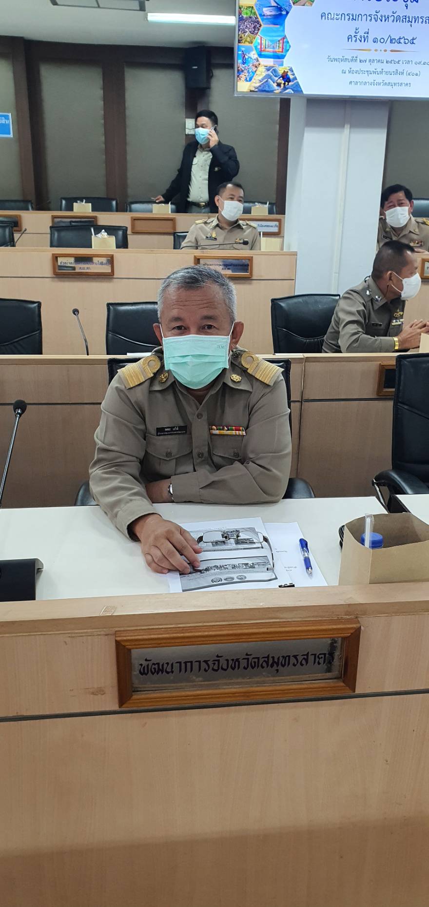 ???? พช.สมุทรสาคร ร่วมประชุมคณะกรมการจังหวัดสมุทรสาคร หัวหน้าส่วนราชการ หัวหน้าหน่วยงานรัฐวิสาหกิจฯ ครั้งที่ 10/2565 ????  วันที่ 27 ตุลาคม 2565 เวลา 09.30 น. ณ ห้องประชุมพันท้ายนรสิงห์ 401 ศาลากลางจังหวัดสมุทรสาคร จังหวัดสมุทรสาคร นายณรงค์ รักร้อย ผู้ว่าราชการจังหวัดสมุทรสาคร เป็นประธานการประชุมคณะกรมการจังหวัดสมุทรสาคร หัวหน้าส่วนราชการ หัวหน้าหน่วยงานรัฐวิสาหกิจฯ ครั้งที่ 10/2565 โดยนางศลิษา ม่วงใหม่ พัฒนาการจังหวัดสมุทรสาคร มอบหมายนายทศพร แก้วดี ผู้อำนวยการกลุ่มงานสารสนเทศการพัฒนาชุมชน ร่วมประชุม โดยมีประเด็นวาระการประชุมดังนี้    1. นโยบายสำคัญของรัฐบาลและกระทรวง ต่างๆ ซึ่งสำนักงานพัฒนาชุมชนจังหวัด ได้ รายงานสรุปผลการช่วยเหลือครัวเรือน TPMAP    2. งานนโยบายสำคัญของจังหวัดสมุทรสาคร ได้รายงานสถานการณ์โรคติดเชื้อไวรัสโคโรน่า 2019 และรายงานสถานการณ์น้ำในจังหวัดสมุทรสาคร  #SMART SK # โคกหนองนา #โคกหนองนาโมเดล #โคกหนองนาพัฒนาชุมชน #World soil Day #World soil Day CDD #UNFAO #SEPtoSDGs #SDGforAll@kmit #ปิดหมู่บ้าน 3 เดือนพวกเราอยู่ได้ #108อาชีพแก้จนพัฒนาคนทุกช่วงวัย wecareaboutyou #Changeforgood ? ภาพ/ข่าว…ทีมงานสารสนเทศการพัฒนาชุมชน พช.สมุทรสาคร