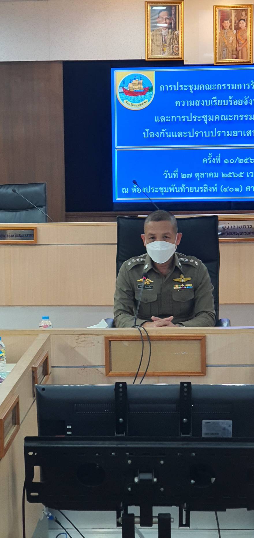????  พช.สมุทรสาคร ร่วมประชุมคณะกรรมการรักษาความมั่นคงและความสงบเรียบร้อยจังหวัดสมุทรสาคร ครั้งที่ 10/2565 และประชุมคณะกรรมการศูนย์อำนวยการป้องกันและปราบปรามยาเสพติดจังหวัดสมุทรสาคร (ศอ.ปส.จ.สค.) ครั้งที่ 10/2565  ????  วันที่ 27 ตุลาคม 2565 เวลา 13.30 น. ณ ห้องประชุมพันท้ายนรสิงห์ (401) ชั้น 4 ศาลากลางจังหวัดสมุทรสาคร ภายใต้กำกับดูแลของนายณรงค์ รักร้อย ผู้ว่าราชการจังหวัดสมุทรสาคร ได้มอบหมายให้ พ.ต.อ.ศักดิ์ชัย อินทรปรีชา รอง ผบก.ภ.จว.สมุทรสาคร เป็นประธานการประชุมคณะกรรมการรักษาความมั่นคงและความสงบเรียบร้อยจังหวัดสมุทรสาคร ครั้งที่ 10/2565 และประชุมคณะกรรมการศูนย์อำนวยการป้องกัน และปราบปรามยาเสพติดจังหวัดสมุทรสาคร (ศอ.ปส.จ.สค) ครั้งที่ 10/2565 โดยนางศลิษา ม่วงใหม่ พัฒนาการจังหวัดสมุทรสาคร มอบหมายให้นายอดิศักดิ์ แหวนสูงเนิน นักวิชาการพัฒนาชุมชน เข้าร่วมประชุมคณะกรรมการ ฯ  ประเด็นการประชุมมีดังนี้ 1 : สถานการณ์ด้านการข่าวที่อาจส่งผลกระทบด้านความมั่นคงและความสงบเรียบร้อย 2 : รายงานผลการดำเนินงาน ปัญหา อุปสรรค (ด้านความมั่นคง) 3 : รายงานผลการดำเนินงานป้องกันและแก้ไขปัญหายาเสพติด  4 : ความคืบหน้าผลการดำเนินงานกองทุนแม่ของแผ่นดิน จังหวัดสมุทรสาคร  5 : สรุปสถานการณ์ยาเสพติดในพื้นที่จังหวัดสมุทรสาคร และปฏิบัติการป้องกันและปราบปรามยาเสพติด  ทั้งนี้ สำนักงานพัฒนาชุมชนจังหวัดสมุทรสาคร ได้รายงานผลการดำเนินงานกองทุนแม่ของแผ่นดินโดยกองทุนแม่ของแผ่นดินบ้านโคกขาม หมู่ที่ 2 ตำบลโคกขาม อำเภอเมืองสมุทรสาคร ได้ให้สมาชิกแกนนำชมรม TO BE NUMBER ONE บ้านโคกขาม เข้าร่วมกิจกรรม ค่ายพัฒนาสมาชิก TO BE NUMBER ONE สู่ความเป็นหนึ่ง รุ่นที่ 2  ในระหว่างวันที่ 16 – 21  ตุลาคม  2565 ณ เดอะไพน์ รีสอร์ท อำเภอสามโคก จังหวัดปทุมธานี   #SMART SK  # โคกหนองนา #โคกหนองนาโมเดล #โคกหนองนาพัฒนาชุมชน #World soil Day #World soil Day CDD #UNFAO #SEPtoSDGs #SDGforAll@kmit #ปิดหมู่บ้าน 3 เดือนพวกเราอยู่ได้ #108อาชีพแก้จนพัฒนาคนทุกช่วงวัย wecareaboutyou #Changeforgood  ภาพ/ข่าว…ทีมงานสารสนเทศการพัฒนาชุมชน พช.สมุทรสาคร