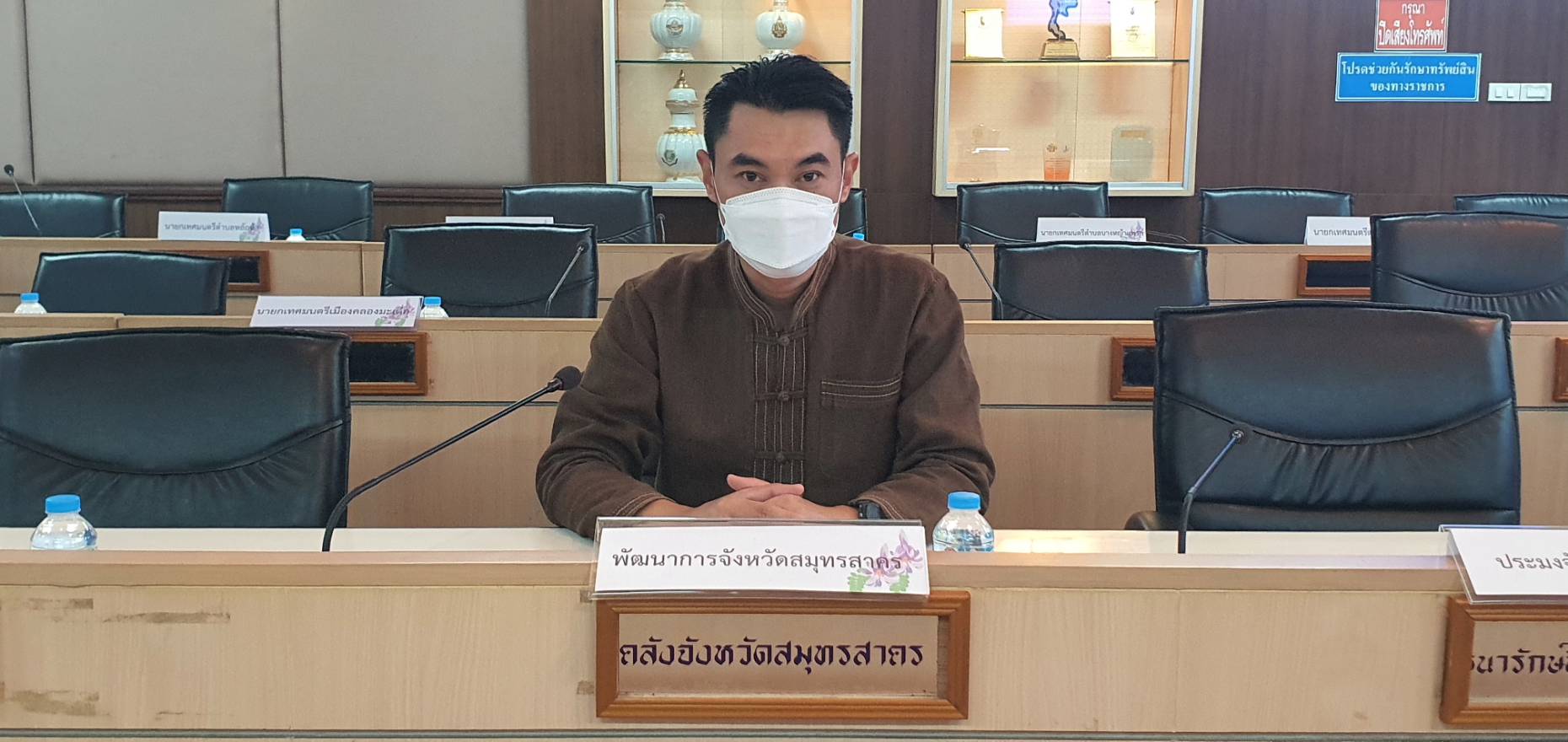 ????  พช.สมุทรสาคร ร่วมประชุมคณะกรรมการรักษาความมั่นคงและความสงบเรียบร้อยจังหวัดสมุทรสาคร ครั้งที่ 10/2565 และประชุมคณะกรรมการศูนย์อำนวยการป้องกันและปราบปรามยาเสพติดจังหวัดสมุทรสาคร (ศอ.ปส.จ.สค.) ครั้งที่ 10/2565  ????  วันที่ 27 ตุลาคม 2565 เวลา 13.30 น. ณ ห้องประชุมพันท้ายนรสิงห์ (401) ชั้น 4 ศาลากลางจังหวัดสมุทรสาคร ภายใต้กำกับดูแลของนายณรงค์ รักร้อย ผู้ว่าราชการจังหวัดสมุทรสาคร ได้มอบหมายให้ พ.ต.อ.ศักดิ์ชัย อินทรปรีชา รอง ผบก.ภ.จว.สมุทรสาคร เป็นประธานการประชุมคณะกรรมการรักษาความมั่นคงและความสงบเรียบร้อยจังหวัดสมุทรสาคร ครั้งที่ 10/2565 และประชุมคณะกรรมการศูนย์อำนวยการป้องกัน และปราบปรามยาเสพติดจังหวัดสมุทรสาคร (ศอ.ปส.จ.สค) ครั้งที่ 10/2565 โดยนางศลิษา ม่วงใหม่ พัฒนาการจังหวัดสมุทรสาคร มอบหมายให้นายอดิศักดิ์ แหวนสูงเนิน นักวิชาการพัฒนาชุมชน เข้าร่วมประชุมคณะกรรมการ ฯ  ประเด็นการประชุมมีดังนี้ 1 : สถานการณ์ด้านการข่าวที่อาจส่งผลกระทบด้านความมั่นคงและความสงบเรียบร้อย 2 : รายงานผลการดำเนินงาน ปัญหา อุปสรรค (ด้านความมั่นคง) 3 : รายงานผลการดำเนินงานป้องกันและแก้ไขปัญหายาเสพติด  4 : ความคืบหน้าผลการดำเนินงานกองทุนแม่ของแผ่นดิน จังหวัดสมุทรสาคร  5 : สรุปสถานการณ์ยาเสพติดในพื้นที่จังหวัดสมุทรสาคร และปฏิบัติการป้องกันและปราบปรามยาเสพติด  ทั้งนี้ สำนักงานพัฒนาชุมชนจังหวัดสมุทรสาคร ได้รายงานผลการดำเนินงานกองทุนแม่ของแผ่นดินโดยกองทุนแม่ของแผ่นดินบ้านโคกขาม หมู่ที่ 2 ตำบลโคกขาม อำเภอเมืองสมุทรสาคร ได้ให้สมาชิกแกนนำชมรม TO BE NUMBER ONE บ้านโคกขาม เข้าร่วมกิจกรรม ค่ายพัฒนาสมาชิก TO BE NUMBER ONE สู่ความเป็นหนึ่ง รุ่นที่ 2  ในระหว่างวันที่ 16 – 21  ตุลาคม  2565 ณ เดอะไพน์ รีสอร์ท อำเภอสามโคก จังหวัดปทุมธานี   #SMART SK  # โคกหนองนา #โคกหนองนาโมเดล #โคกหนองนาพัฒนาชุมชน #World soil Day #World soil Day CDD #UNFAO #SEPtoSDGs #SDGforAll@kmit #ปิดหมู่บ้าน 3 เดือนพวกเราอยู่ได้ #108อาชีพแก้จนพัฒนาคนทุกช่วงวัย wecareaboutyou #Changeforgood  ภาพ/ข่าว…ทีมงานสารสนเทศการพัฒนาชุมชน พช.สมุทรสาคร