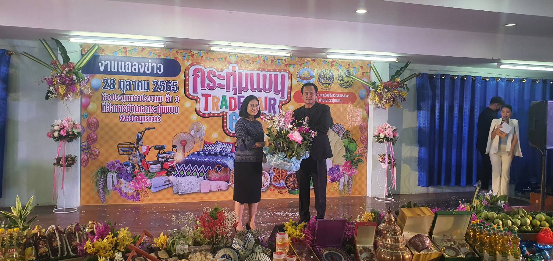 ???? พช.สมุทรสาคร ร่วมงานแถลงข่าวกระทุ่มแบน TRADE FAIR 64????   วันที่ 28 ตุลาคม 2565 เวลา 14.00 น. ณ ห้องประชุมศาลาประชาคม ชั้น 3 ที่ว่าการอำเภอกระทุ่มแบน โดยนายณรงค์ รักร้อย ผู้ว่าราชการจังหวัดสมุทรสาคร ได้มอบหมายให้นายบรรพต จันทรวงษ์ นายอำเภอกระทุ่มแบน  เป็นประธานในพิธีเปิดงานแถลงข่าวกระทุ่มแบน TRADE FAIR 64 โดยเป็นการร่วมแถลงข่าวระหว่างอำเภอกระทุ่มแบน และสำนักงานพาณิชย์จังหวัดสมุทรสาคร กำหนดจัดงานระหว่างวันที่ 2 – 6 พฤศจิกายน 2565 ณ บริเวณลานกระทุ่มแบน ริมถนนพุทธสาคร เพื่อจำหน่ายผลิตภัณฑ์ OTOP สินค้าโรงงาน ของดีอำเภอกระทุ่มแบน    โดยนางศลิษา ม่วงใหม่ พัฒนาการจังหวัดสมุทรสาคร ได้มอบหมายให้นายทศพร แก้วดี ผู้อำนวยการกลุ่มงานสารสนเทศการพัฒนาชุมชน และนายอดิศักดิ์ แหวนสูงเนิน นักวิชาการพัฒนาชุมชนชำนาญการ พร้อมด้วยนางสาวคุณัญญา มณีพันธุ์ นักวิชาการพัฒนาชุมชนปฏิบัติการ เจ้าหน้าที่พัฒนาชุมชนอำเภอกระทุ่มแบน เข้าร่วมงานในครั้งนี้  #SMART SK  # โคกหนองนา #โคกหนองนาโมเดล #โคกหนองนาพัฒนาชุมชน #World soil Day #World soil Day CDD #UNFAO #SEPtoSDGs #SDGforAll@kmit #ปิดหมู่บ้าน 3 เดือนพวกเราอยู่ได้ #108อาชีพแก้จนพัฒนาคนทุกช่วงวัย wecareaboutyou #Changeforgood  ภาพ/ข่าว…ทีมงานสารสนเทศการพัฒนาชุมชน พช.สมุทรสาคร