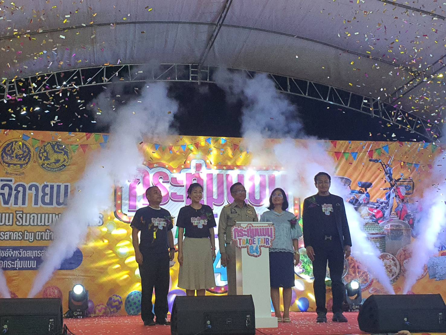 ???? พช.สมุทรสาคร ร่วมพิธีเปิดงานกระทุ่มแบน TRADE FAIR 64????   วันที่ 2 พฤศจิกายน 2565 เวลา 18.00 น. ณ บริเวณลานกระทุ่มแบน ริมถนนพุทธสาครอำเภอกระทุ่มแบน โดยนายณรงค์ รักร้อย ผู้ว่าราชการจังหวัดสมุทรสาคร ได้มอบหมายให้นายสุรศักดิ์ ผลยังส่ง รองผู้ว่าราชการจังหวัดสมุทรสาคร เป็นประธานในพิธีเปิดงานกระทุ่มแบน TRADE FAIR 64 โดยเป็นความร่วมมือระหว่างอำเภอกระทุ่มแบน และสำนักงานพาณิชย์จังหวัดสมุทรสาคร กำหนดจัดงานระหว่างวันที่ 2 – 6 พฤศจิกายน 2565 เพื่อจำหน่ายผลิตภัณฑ์ OTOP สินค้าโรงงาน ของดีอำเภอกระทุ่มแบน    โดยนางศลิษา ม่วงใหม่ พัฒนาการจังหวัดสมุทรสาคร ได้มอบหมายให้นายทศพร แก้วดี ผู้อำนวยการกลุ่มงานสารสนเทศการพัฒนาชุมชน และนายจักรินทร์  ทิพย์โยธา ผู้อำนวยการกลุ่มงานยุทธศาสตร์การพัฒนาชุมชน พร้อมด้วยนายอรรถพงศ์ สงวนเดือน พัฒนาการอำเภอกระทุ่มแบน เข้าร่วมงานในครั้งนี้  #SMART SK  # โคกหนองนา #โคกหนองนาโมเดล #โคกหนองนาพัฒนาชุมชน #World soil Day #World soil Day CDD #UNFAO #SEPtoSDGs #SDGforAll@kmit #ปิดหมู่บ้าน 3 เดือนพวกเราอยู่ได้ #108อาชีพแก้จนพัฒนาคนทุกช่วงวัย wecareaboutyou #Changeforgood  ภาพ/ข่าว…ทีมงานสารสนเทศการพัฒนาชุมชน พช.สมุทรสาคร