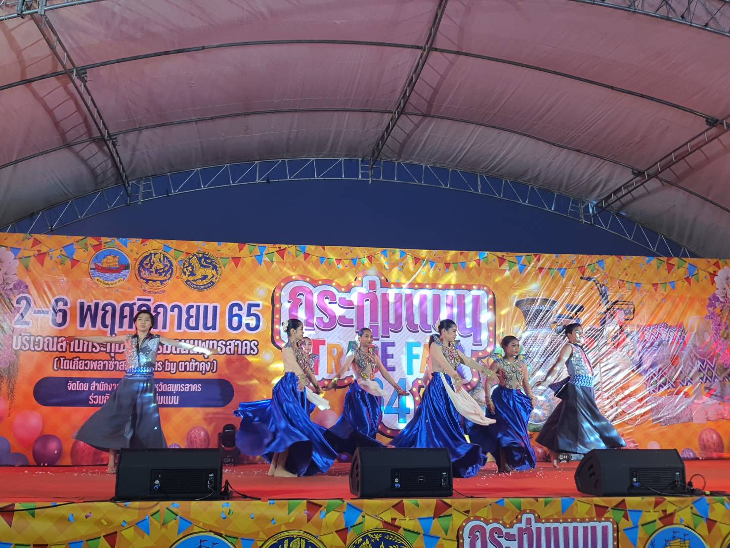???? พช.สมุทรสาคร ร่วมพิธีเปิดงานกระทุ่มแบน TRADE FAIR 64????   วันที่ 2 พฤศจิกายน 2565 เวลา 18.00 น. ณ บริเวณลานกระทุ่มแบน ริมถนนพุทธสาครอำเภอกระทุ่มแบน โดยนายณรงค์ รักร้อย ผู้ว่าราชการจังหวัดสมุทรสาคร ได้มอบหมายให้นายสุรศักดิ์ ผลยังส่ง รองผู้ว่าราชการจังหวัดสมุทรสาคร เป็นประธานในพิธีเปิดงานกระทุ่มแบน TRADE FAIR 64 โดยเป็นความร่วมมือระหว่างอำเภอกระทุ่มแบน และสำนักงานพาณิชย์จังหวัดสมุทรสาคร กำหนดจัดงานระหว่างวันที่ 2 – 6 พฤศจิกายน 2565 เพื่อจำหน่ายผลิตภัณฑ์ OTOP สินค้าโรงงาน ของดีอำเภอกระทุ่มแบน    โดยนางศลิษา ม่วงใหม่ พัฒนาการจังหวัดสมุทรสาคร ได้มอบหมายให้นายทศพร แก้วดี ผู้อำนวยการกลุ่มงานสารสนเทศการพัฒนาชุมชน และนายจักรินทร์  ทิพย์โยธา ผู้อำนวยการกลุ่มงานยุทธศาสตร์การพัฒนาชุมชน พร้อมด้วยนายอรรถพงศ์ สงวนเดือน พัฒนาการอำเภอกระทุ่มแบน เข้าร่วมงานในครั้งนี้  #SMART SK  # โคกหนองนา #โคกหนองนาโมเดล #โคกหนองนาพัฒนาชุมชน #World soil Day #World soil Day CDD #UNFAO #SEPtoSDGs #SDGforAll@kmit #ปิดหมู่บ้าน 3 เดือนพวกเราอยู่ได้ #108อาชีพแก้จนพัฒนาคนทุกช่วงวัย wecareaboutyou #Changeforgood  ภาพ/ข่าว…ทีมงานสารสนเทศการพัฒนาชุมชน พช.สมุทรสาคร