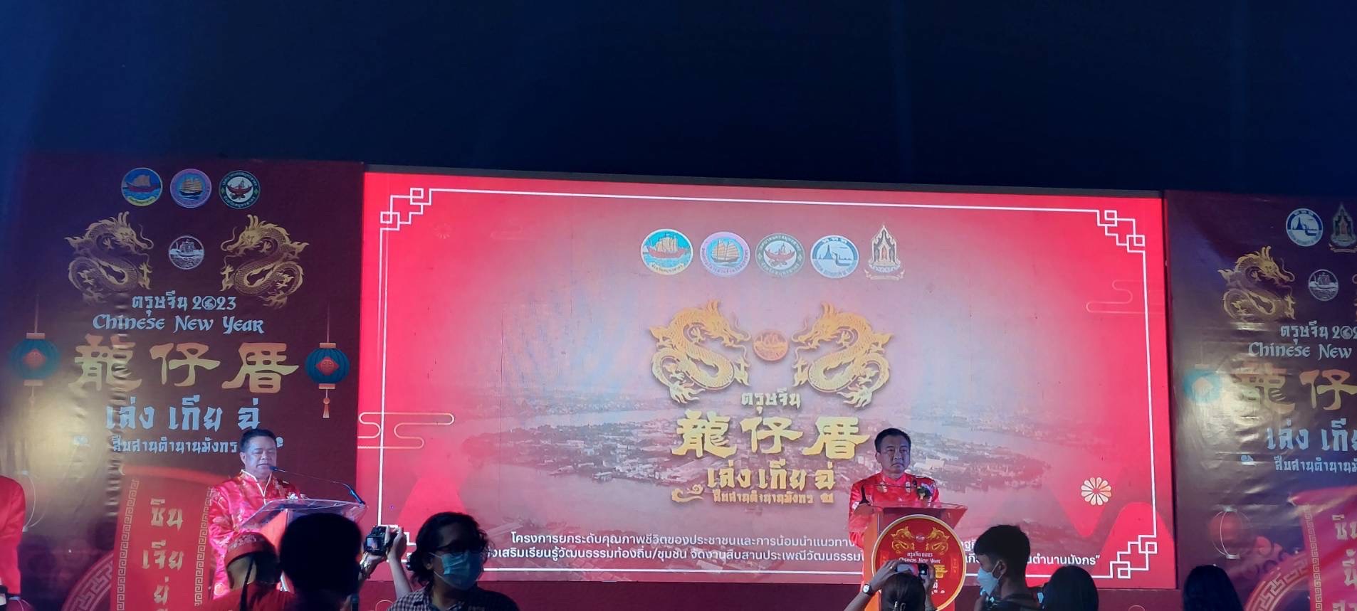 ???? ตรุษจีนปีนี้ สมุทรสาครจัดงานยิ่งใหญ่กว่าทุกปี : จังหวัดสมุทรสาคร เปิดงานตรุษจีน เล่ง เกีย ฉู่ สืบสานตำนานมังกร 2566 ???? วันที่ 19 มกราคม 2566 เวลา 18.00 น. นายณรงค์ รักร้อย ผู้ว่าราชการจังหวัดสมุทรสาคร เป็นประธานเปิดงานตรุษจีน เล่ง เกีย ฉู่ สืบสานตำนานมังกร 2566 ณ ริมเขื่อนหน้าศาลเจ้าพ่อหลักเมืองสมุทรสาคร โดยมีวัฒนธรรมจังหวัดสมุทรสาคร พัฒนาการจังหวัดสมุทรสาคร หัวหน้าส่วนราชการ ภาคเอกชน มิสแกรนด์สมุทรสาคร และประชาชนร่วมเป็นเกียรติในการเปิดงาน ภายในงานมีการแสดงวัฒนธรรมไทย-จีน, แสง-สี-เสียง, น้ำพุเต้นระบำ, ผัดหมี่กระทะยักษ์, จำหน่ายสินค้าของชุมชน, ขบวนแห่เทพเจ้าไช้ชิ่งเอี้ย, การแสดงเชิดมังกร และรับชมคอนเสิร์ตจากศิลปินชื่อดัง ตั้งแต่วันนี้ – 23 มกราคม 2566 #SMART SK #โคกหนองนา #โคกหนองนาโมเดล #โคกหนองนาพัฒนาชุมชน #World soil Day #World soil Day CDD #UNFAO #SEPtoSDGs #SDGforAll@kmit #ปิดหมู่บ้าน 3 เดือนพวกเราอยู่ได้ #108อาชีพแก้จนพัฒนาคนทุกช่วงวัย wecareaboutyou #Changeforgood ? ภาพ/ข่าว…ทีมงานสารสนเทศการพัฒนาชุมชน พช.สมุทรสาคร