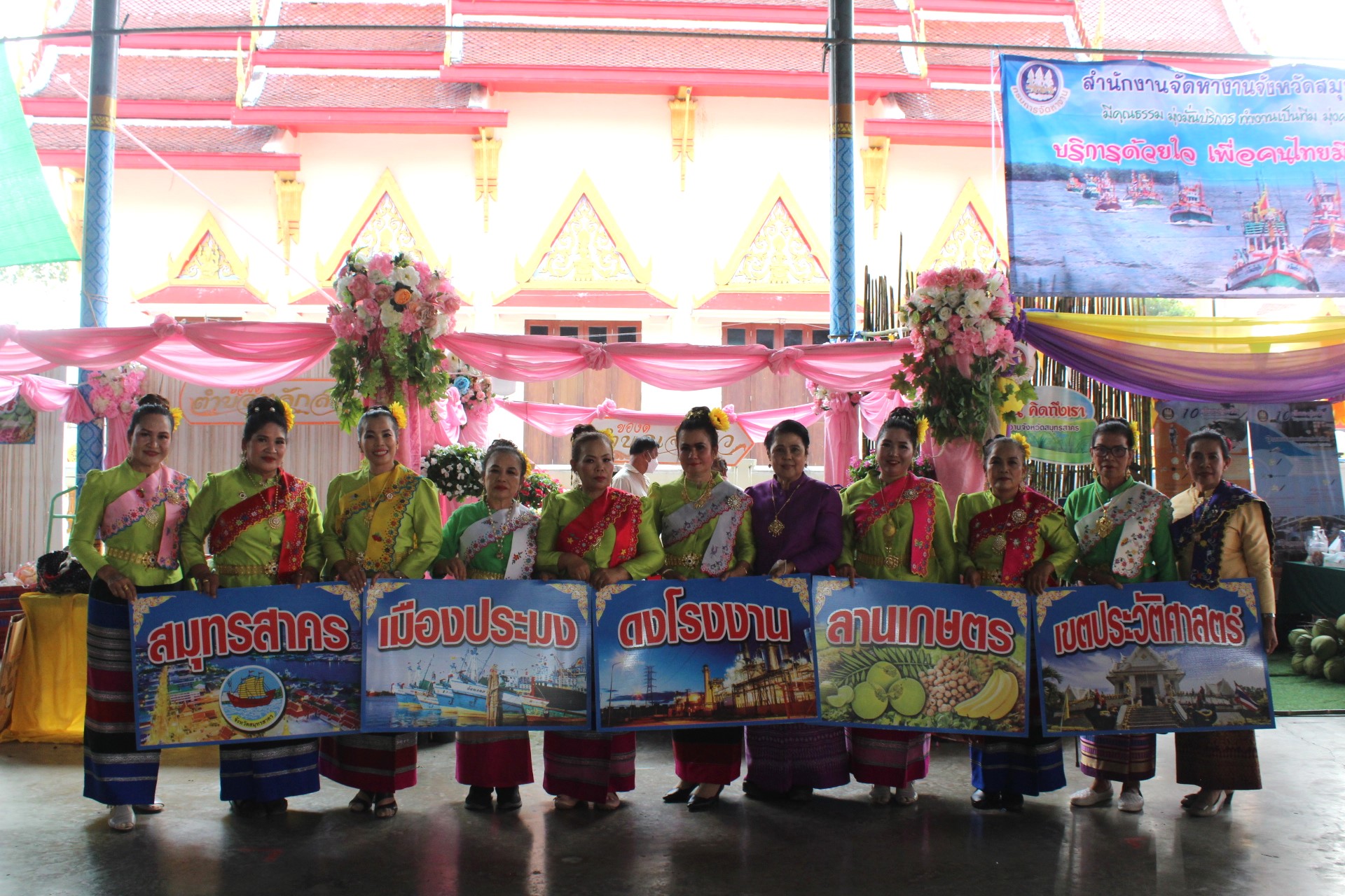 ???? พช.สมุทรสาคร ร่วมพิธีเปิดงานเกษตรและของดีอำเภอบ้านแพ้ว ประจำปี พ.ศ. 2566????  วันที่ 10 มีนาคม เวลา 15.00 น. ณ บริเวณลานจัดงานเกษตร ศาลาสบายใจ วัดหลักสี่ราษฎร์สโมสร นายณรงค์ รักร้อย ผู้ว่าราชการจังหวัดสมุทรสาคร มอบหมายให้ นายอาวุธ วิเชียรฉาย รองผู้ว่าราชการจังหวัดสมุทรสาคร เป็นประธานในพิธีเปิดงานเกษตรและของดีอำเภอบ้านแพ้ว ประจำปี พ.ศ. 2566 โดย นางศลิษา ม่วงใหม่ พัฒนาการจังหวัดสมุทรสาคร พร้อมด้วย  นางสาวเมธิดา หิรัญบูรณะ พัฒนาการอำเภอบ้านแพ้ว เจ้าหน้าพัฒนาชุมชนจังหวัด เจ้าหน้าที่พัฒนาชุมชนอำเภอ หัวหน้าส่วนราชการ หัวหน้าหน่วยงานรัฐวิสาหกิจ ผู้บริหารสถานศึกษา และสมาชิกสภาองกรค์ปกครองส่วนท้องถิ่น ข้าราชการ พนักงาน กำนัน ผู้ใหญ่บ้าน ผู้นำกลุ่ม/องค์กร ประชาชน และแขกผู้มีเกียรติ เข้าร่วมพิธีเปิดฯ  สำหรับ การจัดงานเกษตรและของดีอำเภอบ้านแพ้วในครั้งนี้เพื่อเป็นการเผยแพร่ชื่อเสียงของอำเภอบ้านแพ้ว และเพื่อเป็นการแสดงศักยภาพของอำเภอให้รู้จักแก่ประชาชนทั่วไป โดย กิจกรรมภายในงาน ประกอบด้วย 1. ชมการแสดง 2 ชุด ได้แก่ 1) รำขวัญข้าว 2) รัดข้ามคลอง 2. มอบประกาศนียบัตรเชิดชุเกียรติดีเด่นประจำตำบล 12 คน  3. เกษตรกรดีเด่นรับพระหลวงพ่อโต จากพระมงคลพัฒนาภรณ์ รองเจ้าคณะจังหวัดสมุทรสาคร 4. กดปุ่มเครื่องควั่นมะพร้าว เพื่อเปิดงานเกษตรของดีอำเภอบ้านแพ้ว  ทั้งนี้ การจัดงานในครั้งนี้ ได้รับการสนับสนุนจากพระมงคลพัฒนาภรณ์ รองเจ้าคณะจังหวัดสมุทรสาคร เจ้าอาวาสวัดหลักสี่ราษฎร์สโมสร เทศบาตำบลหลักห้า องค์กรปกครองส่วนท้องถิ่น กำนัน ผู้ใหญ่บ้าน ข้าราชการและประชาชนเกษตรอำเภอบ้านแพ้ว