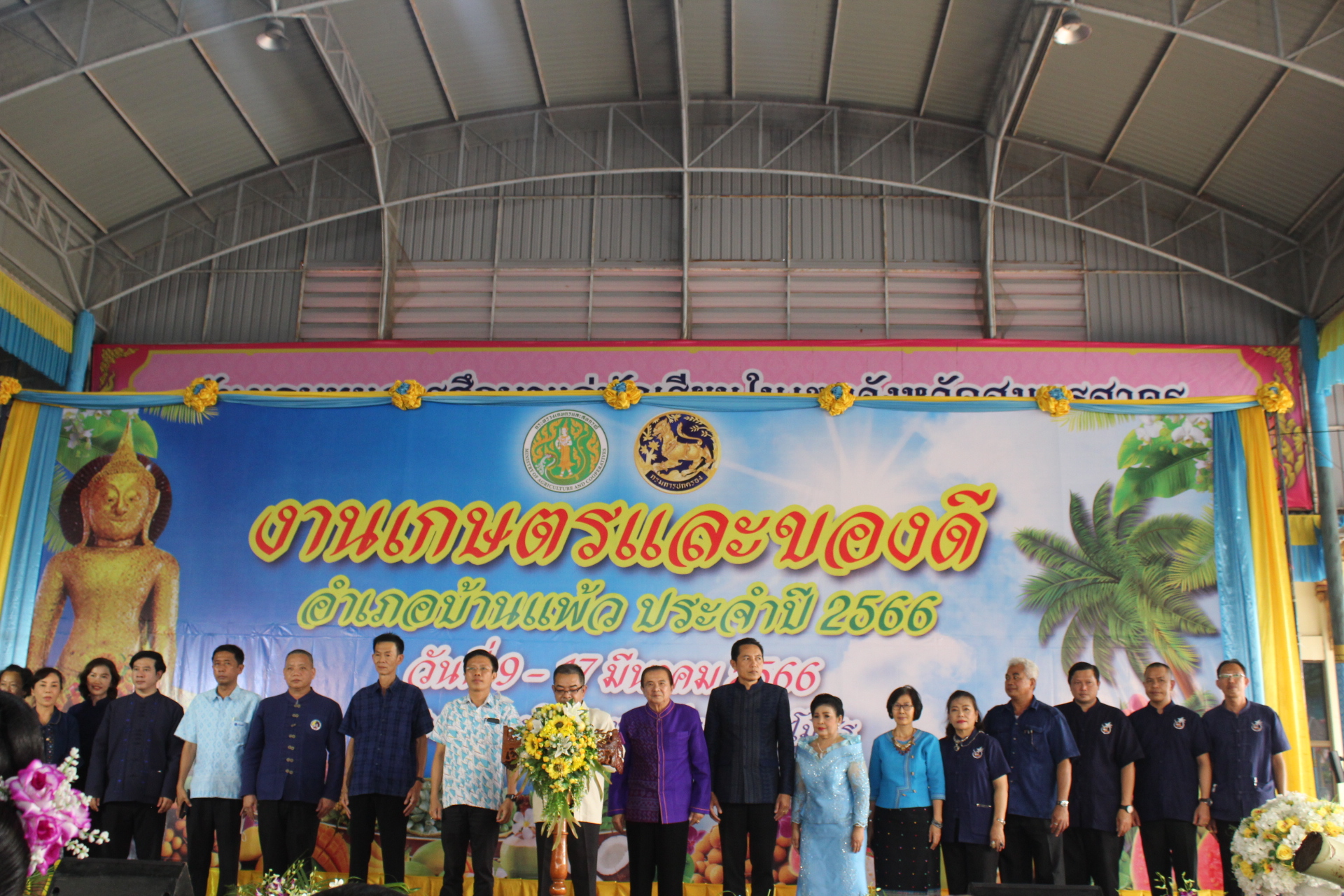 ???? พช.สมุทรสาคร ร่วมพิธีเปิดงานเกษตรและของดีอำเภอบ้านแพ้ว ประจำปี พ.ศ. 2566????  วันที่ 10 มีนาคม เวลา 15.00 น. ณ บริเวณลานจัดงานเกษตร ศาลาสบายใจ วัดหลักสี่ราษฎร์สโมสร นายณรงค์ รักร้อย ผู้ว่าราชการจังหวัดสมุทรสาคร มอบหมายให้ นายอาวุธ วิเชียรฉาย รองผู้ว่าราชการจังหวัดสมุทรสาคร เป็นประธานในพิธีเปิดงานเกษตรและของดีอำเภอบ้านแพ้ว ประจำปี พ.ศ. 2566 โดย นางศลิษา ม่วงใหม่ พัฒนาการจังหวัดสมุทรสาคร พร้อมด้วย  นางสาวเมธิดา หิรัญบูรณะ พัฒนาการอำเภอบ้านแพ้ว เจ้าหน้าพัฒนาชุมชนจังหวัด เจ้าหน้าที่พัฒนาชุมชนอำเภอ หัวหน้าส่วนราชการ หัวหน้าหน่วยงานรัฐวิสาหกิจ ผู้บริหารสถานศึกษา และสมาชิกสภาองกรค์ปกครองส่วนท้องถิ่น ข้าราชการ พนักงาน กำนัน ผู้ใหญ่บ้าน ผู้นำกลุ่ม/องค์กร ประชาชน และแขกผู้มีเกียรติ เข้าร่วมพิธีเปิดฯ  สำหรับ การจัดงานเกษตรและของดีอำเภอบ้านแพ้วในครั้งนี้เพื่อเป็นการเผยแพร่ชื่อเสียงของอำเภอบ้านแพ้ว และเพื่อเป็นการแสดงศักยภาพของอำเภอให้รู้จักแก่ประชาชนทั่วไป โดย กิจกรรมภายในงาน ประกอบด้วย 1. ชมการแสดง 2 ชุด ได้แก่ 1) รำขวัญข้าว 2) รัดข้ามคลอง 2. มอบประกาศนียบัตรเชิดชุเกียรติดีเด่นประจำตำบล 12 คน  3. เกษตรกรดีเด่นรับพระหลวงพ่อโต จากพระมงคลพัฒนาภรณ์ รองเจ้าคณะจังหวัดสมุทรสาคร 4. กดปุ่มเครื่องควั่นมะพร้าว เพื่อเปิดงานเกษตรของดีอำเภอบ้านแพ้ว  ทั้งนี้ การจัดงานในครั้งนี้ ได้รับการสนับสนุนจากพระมงคลพัฒนาภรณ์ รองเจ้าคณะจังหวัดสมุทรสาคร เจ้าอาวาสวัดหลักสี่ราษฎร์สโมสร เทศบาตำบลหลักห้า องค์กรปกครองส่วนท้องถิ่น กำนัน ผู้ใหญ่บ้าน ข้าราชการและประชาชนเกษตรอำเภอบ้านแพ้ว