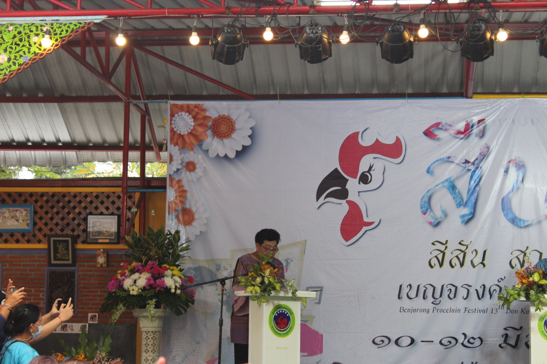????พช.สมุทรสาคร ร่วมพิธีเปิดงาน “สืบสาน สีสัน ลายเส้น เบญจรงค์ดอนไก่ดี” ครั้งที่ 13????       วันที่ 10 มีนาคม 2566 เวลา 17.30 น. นายณรงค์ รักร้อย ผู้ว่าราชการจังหวัดสมุทรสาคร มอบหมายให้ นายสุรศักดิ์ ผลยังส่ง รองผู้ว่าราชการจังหวัดสมุทรสาคร เป็นประธานพิธีเปิดงาน “สืบสาน สีสัน ลายเส้น เบญจรงค์ดอนไก่ดี” ครั้งที่ 13 ณ บริเวณลานวัฒนธรรม หมู่บ้านเบญจรงค์ดอนไก่ดี ตำบลดอนไก่ดี อำเภอกระทุ่มแบน จังหวัดสมุทรสาคร                ในการนี้ นางศลิษา ม่วงใหม่ พัฒนาการจังหวัดสมุทรสาคร พาณิชย์จังหวัดสมุทรสาคร หัวหน้าส่วนราชการ สื่อมวลชน และประชาชน ร่วมเป็นเกียรติในพิธีเปิดงาน โดยมี นางอุไร แตงเอี่ยม ประธานกลุ่มหมู่บ้านเบญจรงค์ดอนไก่ดี กล่าวต้อนรับประธานในพิธี นางสาวสุวีรยา ปั้นปาน พาณิชย์จังหวัดสมุทรสาคร กล่าวรายงานวัตถุประสงค์ และรายงานกิจกรรมการจัดงานฯ ซึ่งเป็นการประชาสัมพันธ์เครื่องเบญจรงค์ดอนไก่ดี มีกิจกรรมจำหน่ายสินค้า OTOP/SMEs/วิสาหกิจชุมชน/GI/สินค้าเกษตรของจังหวัดสมุทรสาคร และสินค้าธงฟ้าราคาประหยัดเพื่อลดค่าครองชีพของประชาชนและการแสดงของเด็กนักเรียนในเขตพื้นที่เทศบาลตำบลดอนไก่ดี พร้อมวงดนตรีสด (โฟล์คซอง) ระหว่างวันที่ 10 – 12 มีนาคม 2566 ตั้งแต่เวลา 10.00 – 20.00 น. ณ หมู่บ้านเบญจรงค์ดอนไก่ดี ตำบลดอนไก่ดี อำเภอกระทุ่มแบน จังหวัดสมุทรสาคร