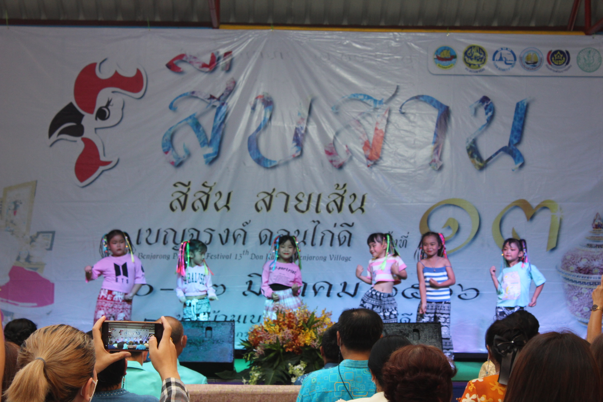 ????พช.สมุทรสาคร ร่วมพิธีเปิดงาน “สืบสาน สีสัน ลายเส้น เบญจรงค์ดอนไก่ดี” ครั้งที่ 13????       วันที่ 10 มีนาคม 2566 เวลา 17.30 น. นายณรงค์ รักร้อย ผู้ว่าราชการจังหวัดสมุทรสาคร มอบหมายให้ นายสุรศักดิ์ ผลยังส่ง รองผู้ว่าราชการจังหวัดสมุทรสาคร เป็นประธานพิธีเปิดงาน “สืบสาน สีสัน ลายเส้น เบญจรงค์ดอนไก่ดี” ครั้งที่ 13 ณ บริเวณลานวัฒนธรรม หมู่บ้านเบญจรงค์ดอนไก่ดี ตำบลดอนไก่ดี อำเภอกระทุ่มแบน จังหวัดสมุทรสาคร                ในการนี้ นางศลิษา ม่วงใหม่ พัฒนาการจังหวัดสมุทรสาคร พาณิชย์จังหวัดสมุทรสาคร หัวหน้าส่วนราชการ สื่อมวลชน และประชาชน ร่วมเป็นเกียรติในพิธีเปิดงาน โดยมี นางอุไร แตงเอี่ยม ประธานกลุ่มหมู่บ้านเบญจรงค์ดอนไก่ดี กล่าวต้อนรับประธานในพิธี นางสาวสุวีรยา ปั้นปาน พาณิชย์จังหวัดสมุทรสาคร กล่าวรายงานวัตถุประสงค์ และรายงานกิจกรรมการจัดงานฯ ซึ่งเป็นการประชาสัมพันธ์เครื่องเบญจรงค์ดอนไก่ดี มีกิจกรรมจำหน่ายสินค้า OTOP/SMEs/วิสาหกิจชุมชน/GI/สินค้าเกษตรของจังหวัดสมุทรสาคร และสินค้าธงฟ้าราคาประหยัดเพื่อลดค่าครองชีพของประชาชนและการแสดงของเด็กนักเรียนในเขตพื้นที่เทศบาลตำบลดอนไก่ดี พร้อมวงดนตรีสด (โฟล์คซอง) ระหว่างวันที่ 10 – 12 มีนาคม 2566 ตั้งแต่เวลา 10.00 – 20.00 น. ณ หมู่บ้านเบญจรงค์ดอนไก่ดี ตำบลดอนไก่ดี อำเภอกระทุ่มแบน จังหวัดสมุทรสาคร