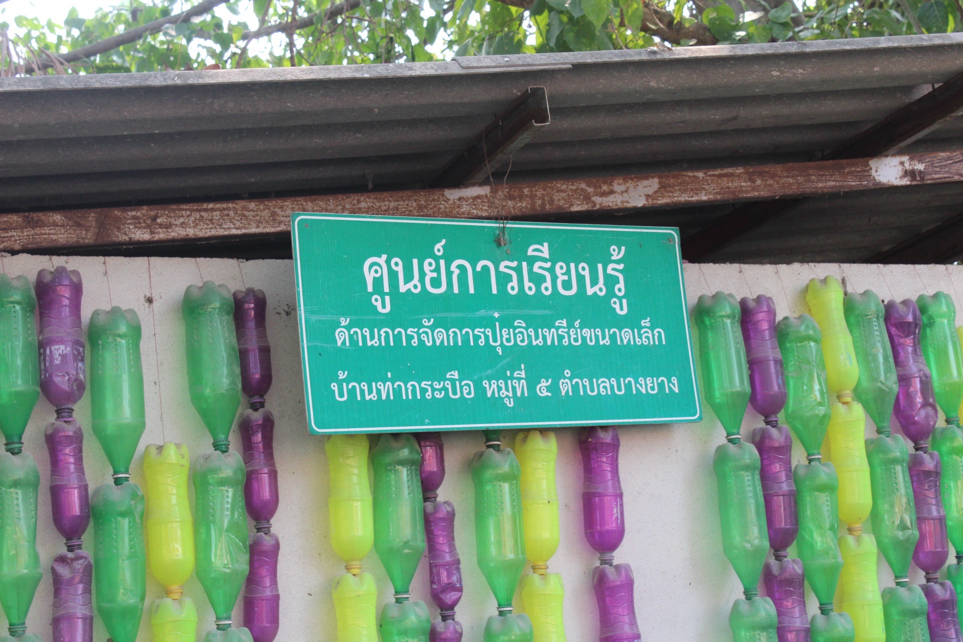 ????พช.สมุทรสาคร เอามื้อสามัคคี “ปลูกผักสวนครัว สร้างความมั่นคงทางอาหาร” ???? วันที่ 18 เมษายน 2566 ภายใต้การกำกับดูแลของนายณรงค์รักร้อย ผู้ว่าราชการจังหวัดสมุทรสาคร นางศลิษา ม่วงใหม่ พัฒนาการจังหวัดสมุทรสาคร และนายอรรถพงศ์ สงวนเดือน พัฒนาการอำเภอกระทุ่มแบน พร้อมเจ้าหน้าที่พัฒนาชุมชนร่วมกับผู้นำชุมชน ภาคีเครือข่าย และประชาชน ลงพื้นที่ดำเนินกิจกรรม เอามื้อสามัคคี “ปลูกผักสวนครัว สร้างความมั่นคงทางอาหาร” โดยใช้พื้นที่ศูนย์การเรียนรู้เศรษฐกิจพอเพียง หมู่ที่ 5 บ้านท่ากระบือ ตำบลบางยาง อำเภอกระทุ่มแบน พร้อมทั้งมอบเมล็ดพันธ์ุผักบุ้ง เพื่อใช้ต่อยอดการสร้างความมั่นคงทางอาหาร พร้อมเยี่ยมชมศูนย์การเรียนรู้ ด้านการจัดการปุ๋ยอินทรีย์ การทำมูลไส้เดือน และการสร้างความมั่นคงทางอาหาร พร้อมขยายผลกิจกรรมทางนี้มีผล ผู้คนรักกัน โดยใช้พื้นที่ว่างบริเวณวัดท่ากระบือ ให้เกิดประโยชน์ และสามารถแบ่งปันให้คนในชุมชนได้รับประทานผักปลอดสารพิษ